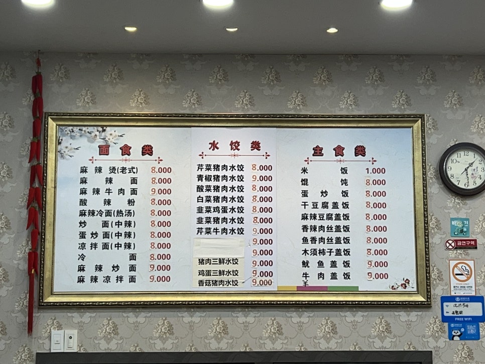 춘향산 이미지