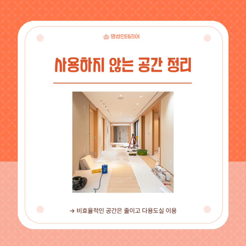 교동에너지 이미지
