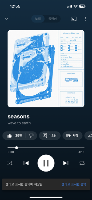 팀커피로스터스 이미지
