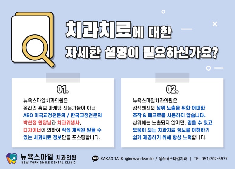호두치과의원 이미지