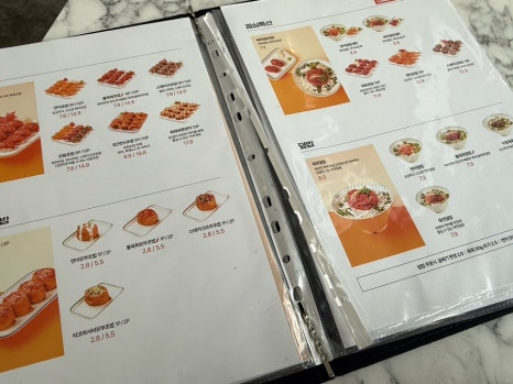 육회바른연어안양 이미지