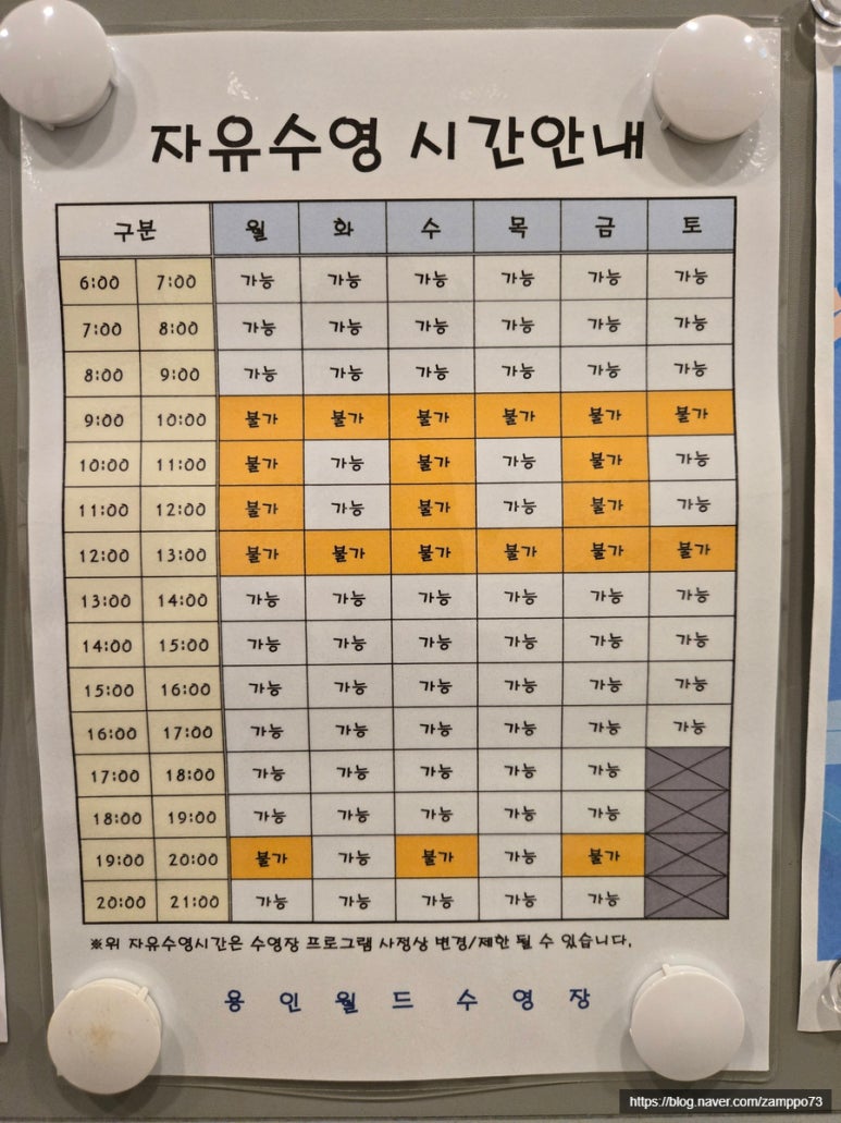 월드스포츠센터 이미지