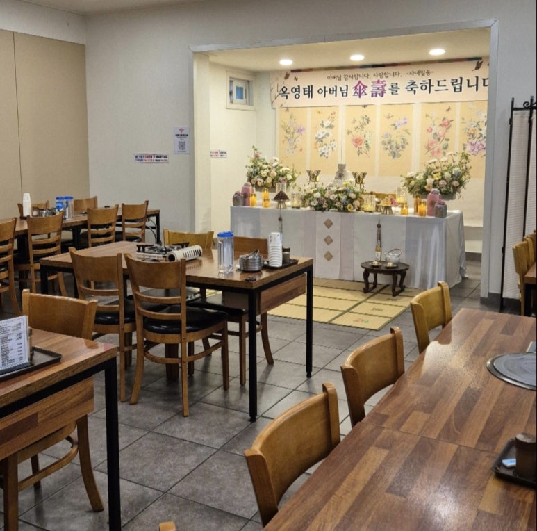 우정상차림 이미지