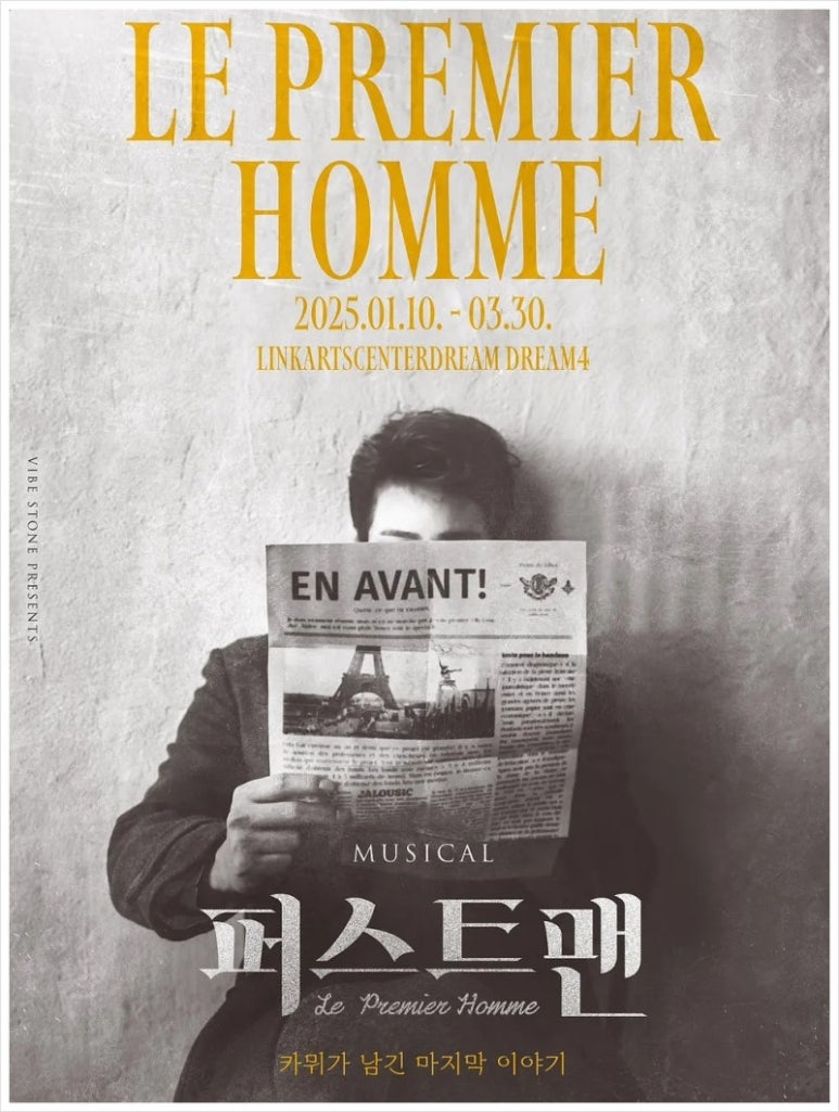 맨퍼스트 이미지