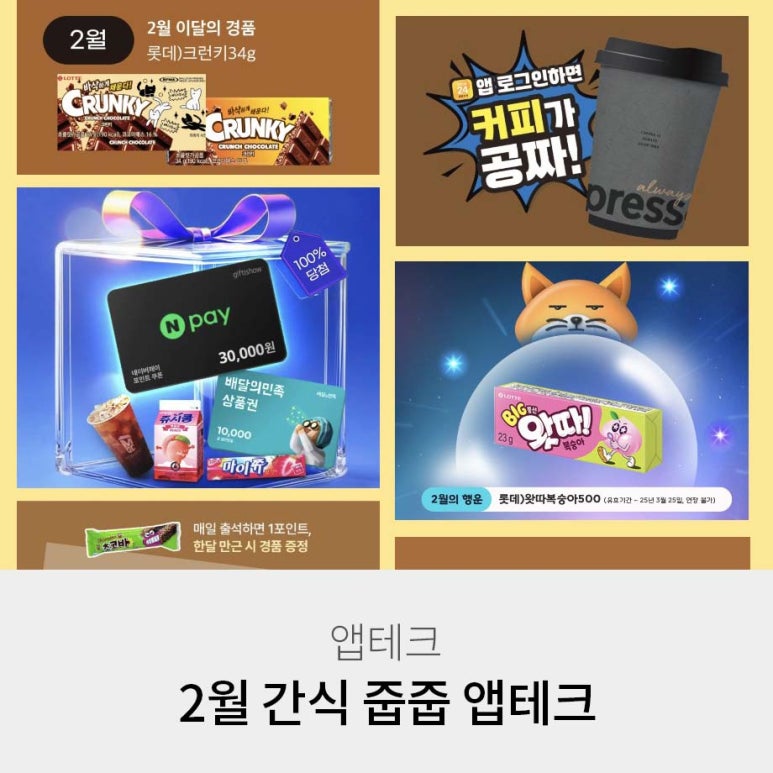 이마테크 이미지