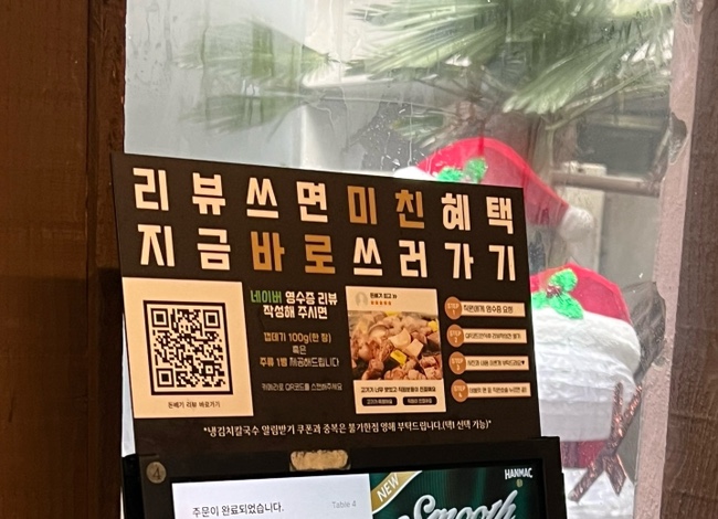 돈베기 이미지