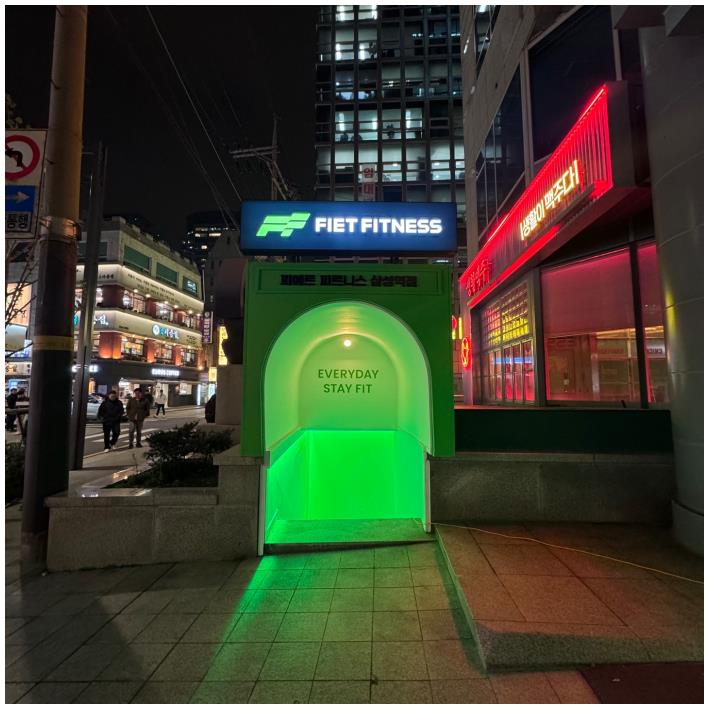 피에트피트니스 이미지