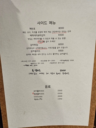 홍파 이미지