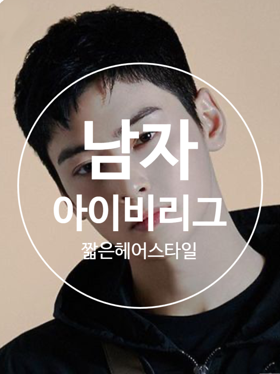 신혜미용실 이미지