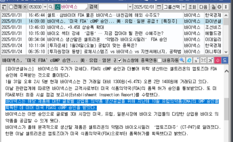 호재FOOD 이미지