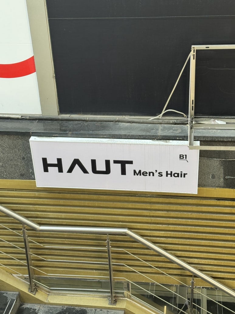 더기미용실 이미지