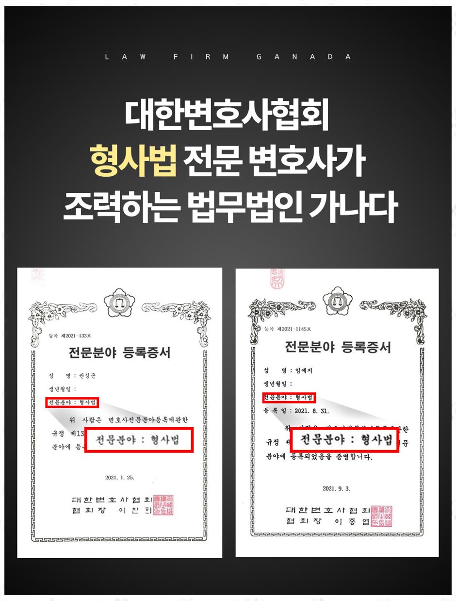 법무법인든든 이미지