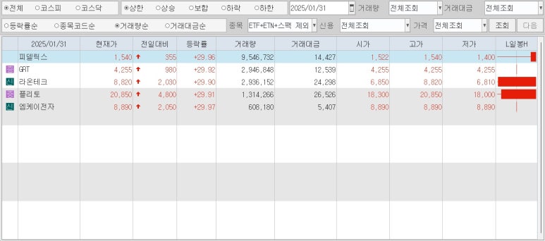 엠케이테크 이미지