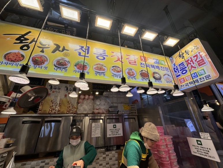 지도(젓갈)수산 이미지