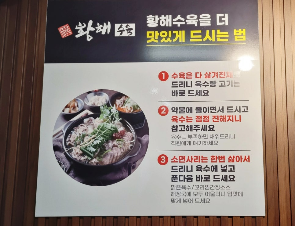 황해문구 이미지