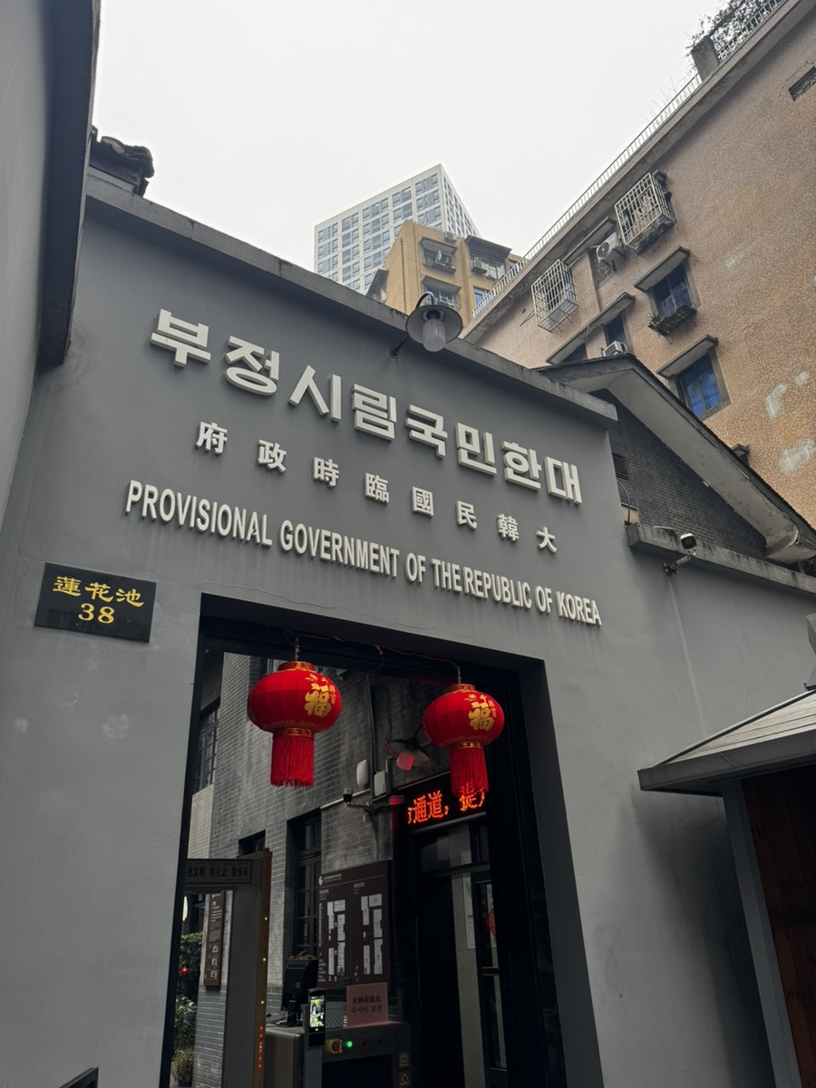 충칭마라훠궈 이미지