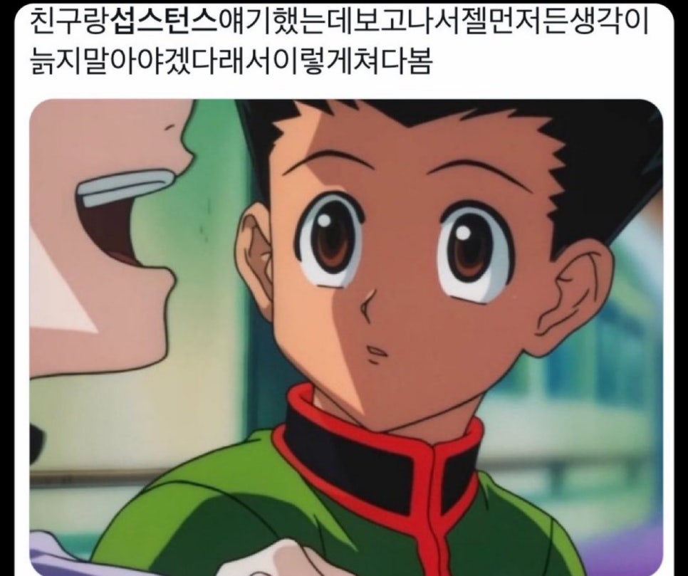일용할찐빵.만두 이미지