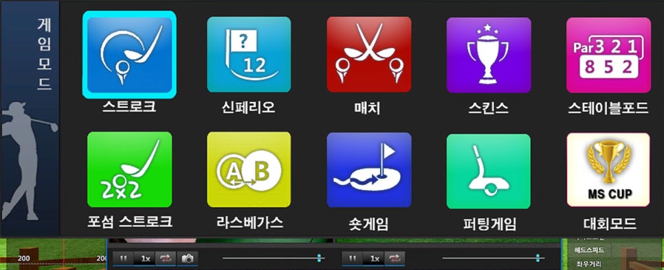 기린골프 이미지