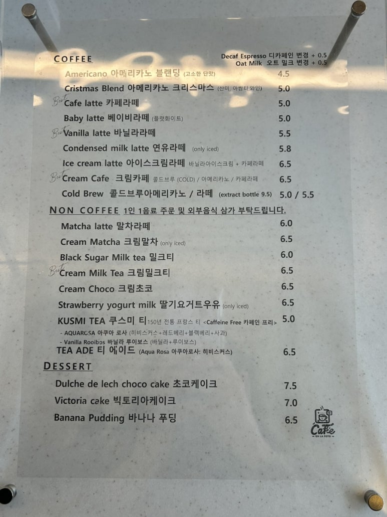카페엔라포토 이미지