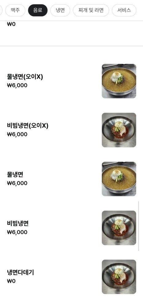 고기싸롱운정 이미지