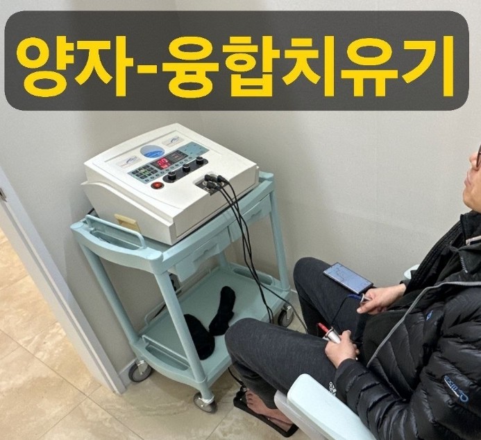 경대셀연합의원 이미지