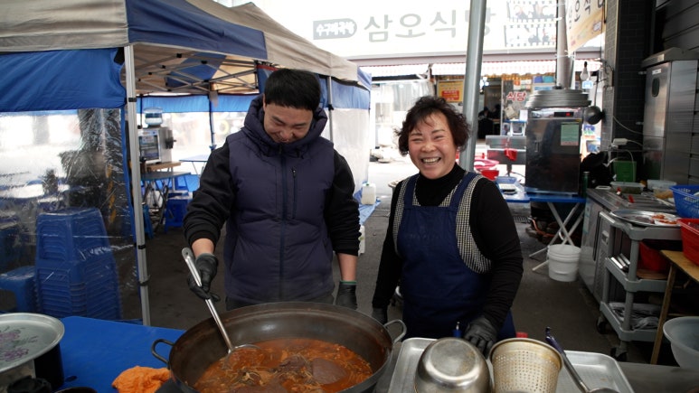 모락국밥 이미지