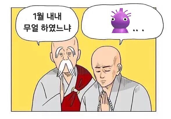 소문난집 이미지