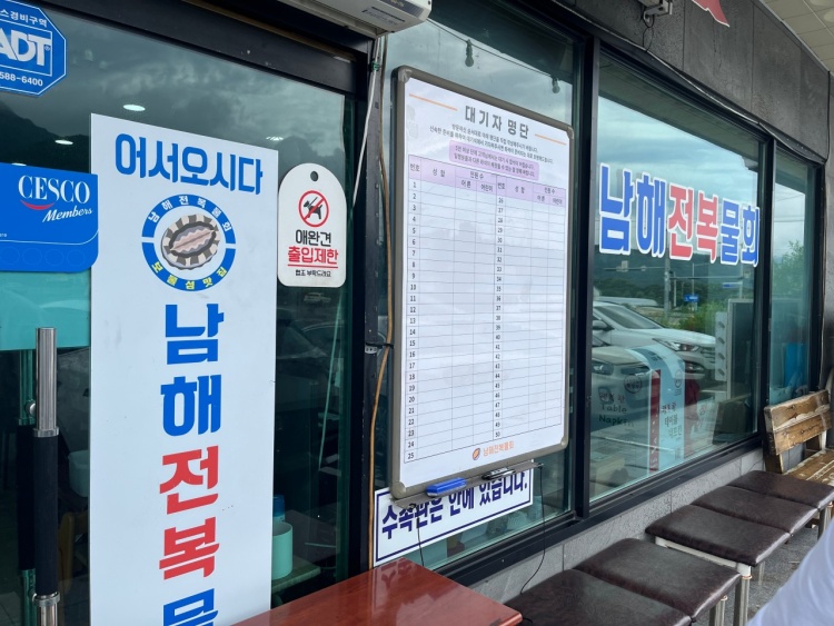 남해에코촌 이미지