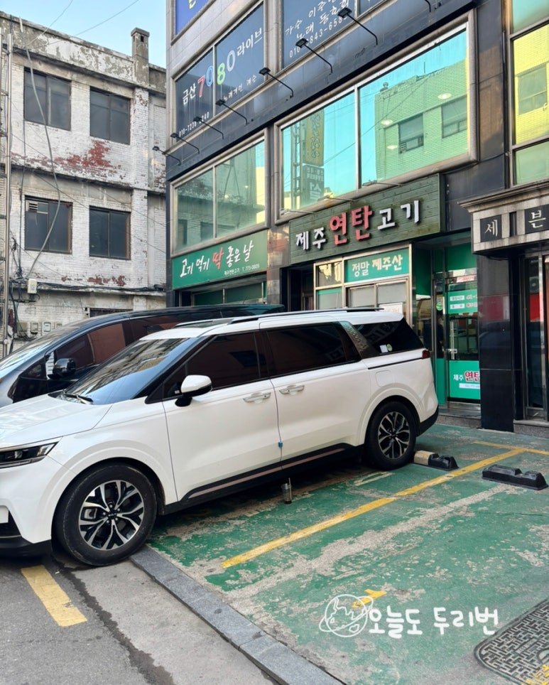 제주연탄고기2층 이미지