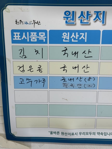 국수락 이미지