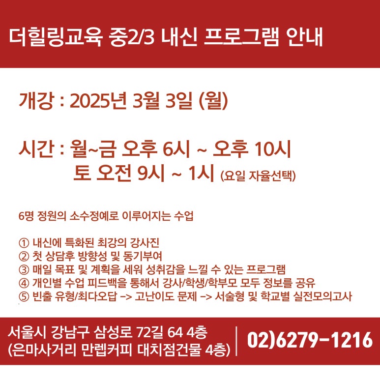 힐링N 이미지