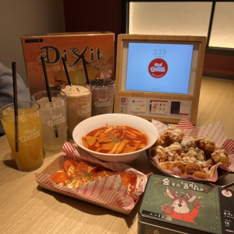 보드게임카페레드버튼평내호평 이미지