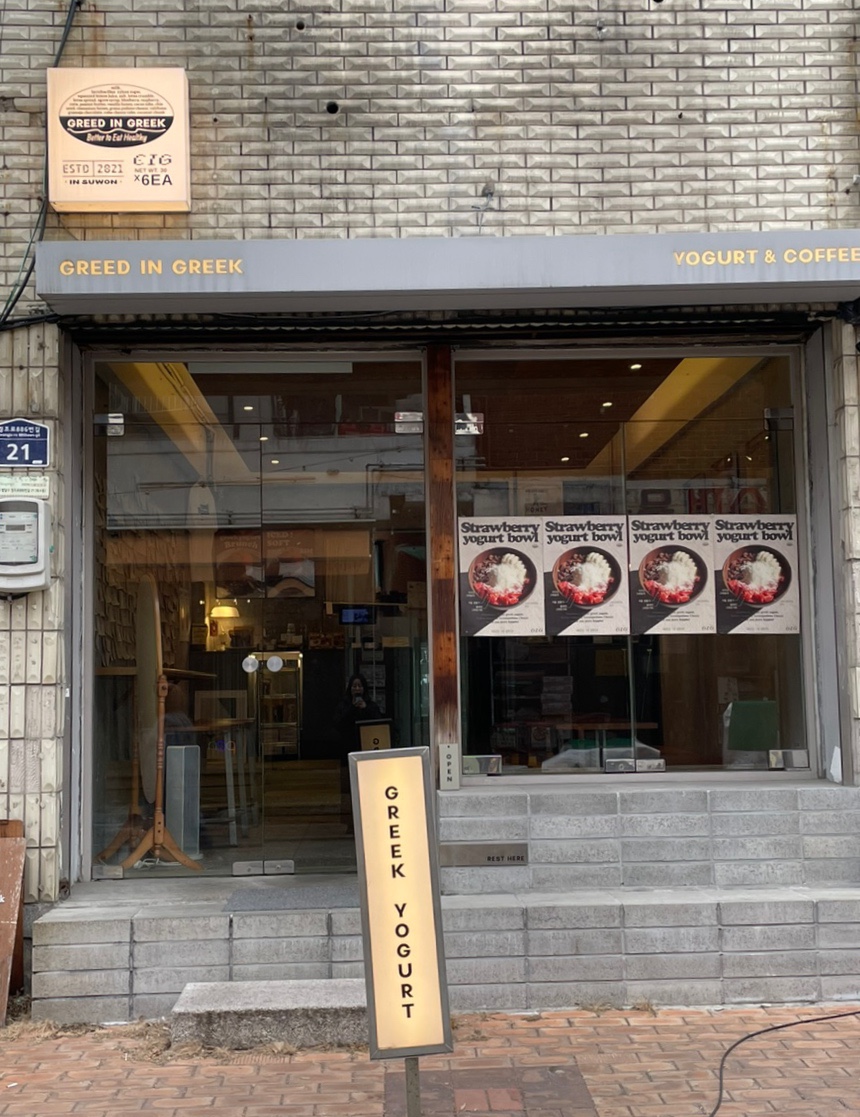 그리드인그릭 이미지