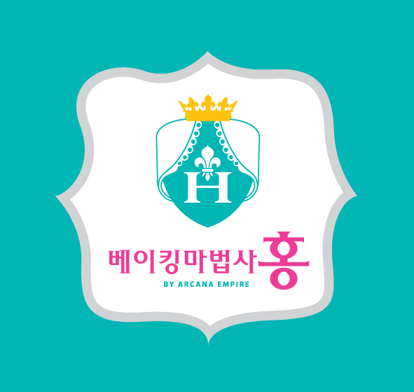 베이킹마법사홍 이미지
