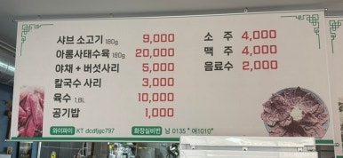 경희네맛집 이미지