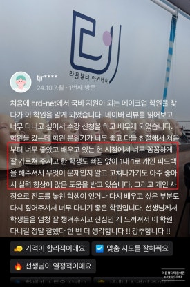 위더스글램핑 이미지