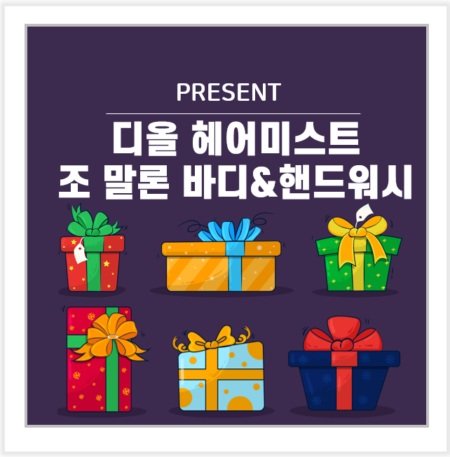 조&오 헤어 이미지