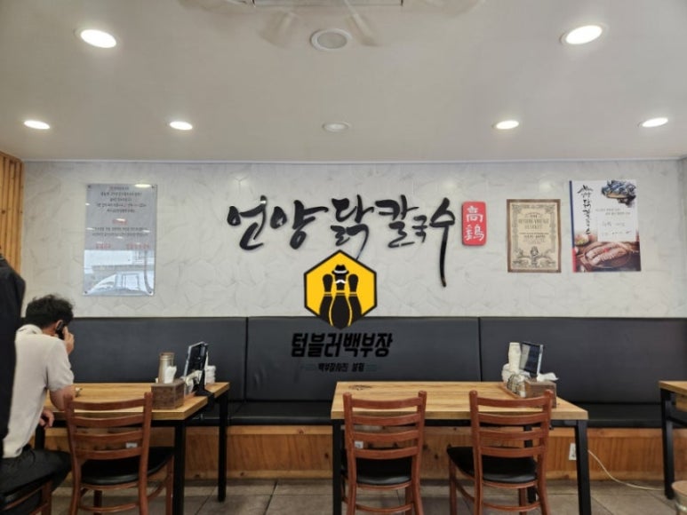 컬리폭스 이미지