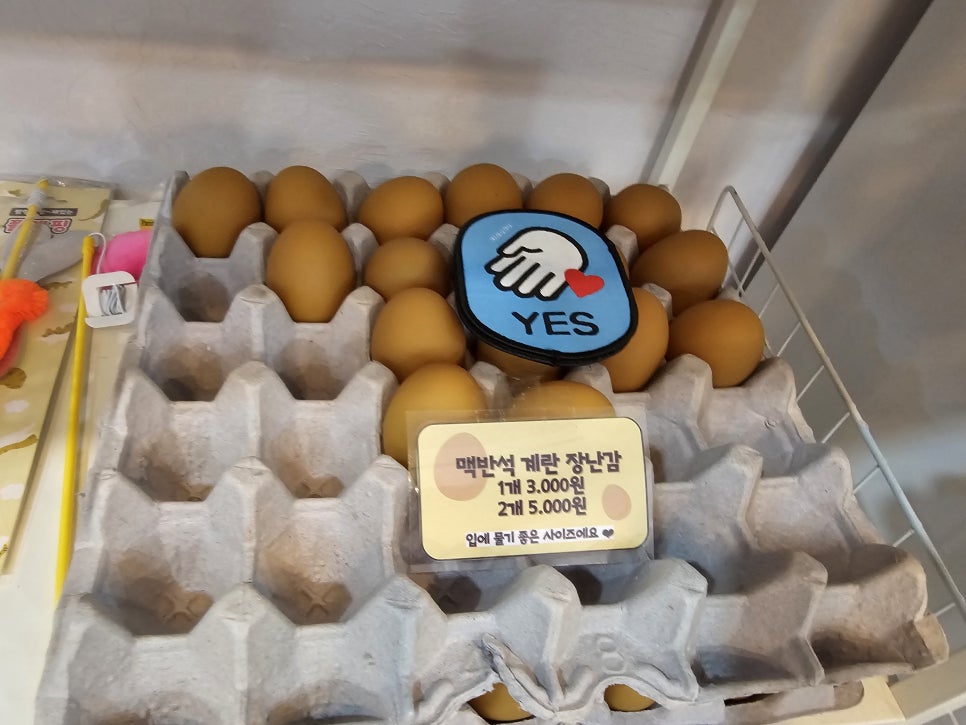 수제분식 이미지