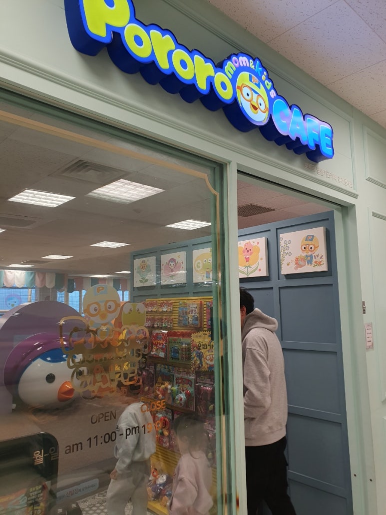 뽀로로맘앤키즈카페 이마트양주점 이미지