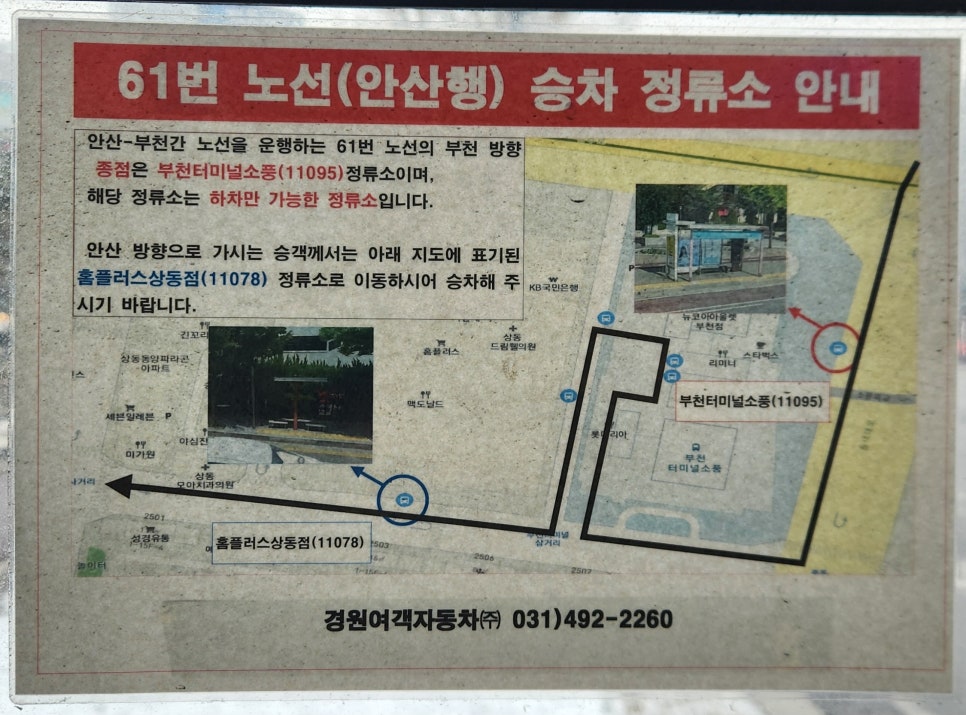 정일기공 이미지