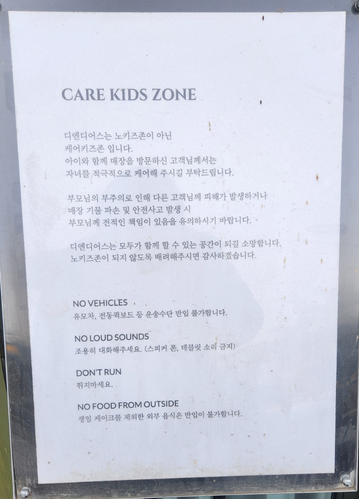 디엔디어스 이미지