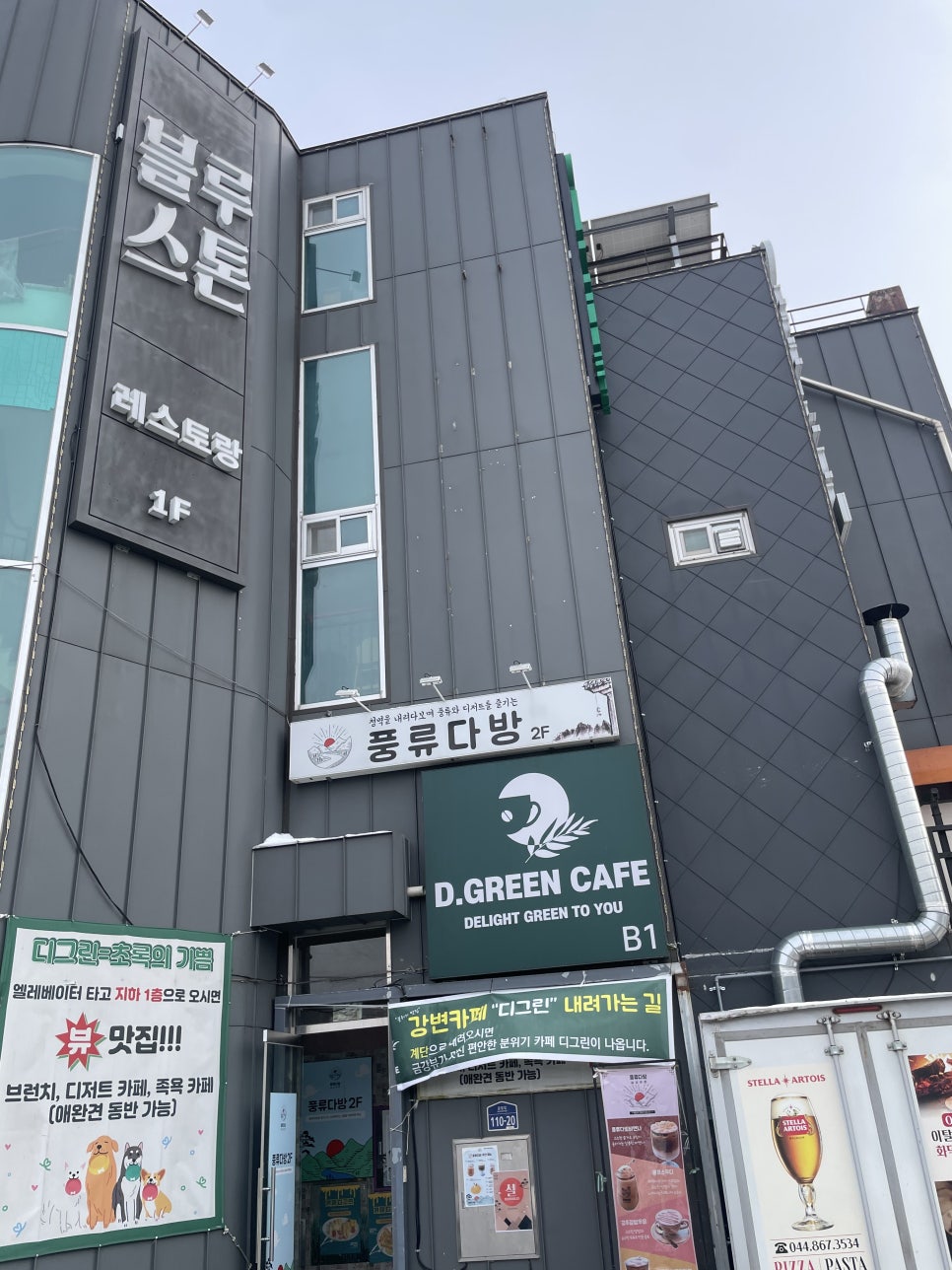 망고다방카페 이미지