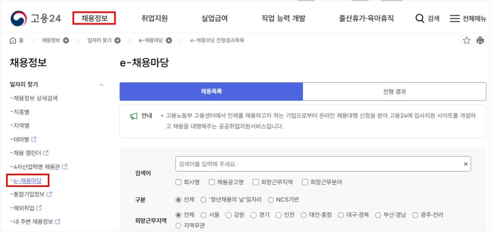 제이더블유컨설팅 이미지