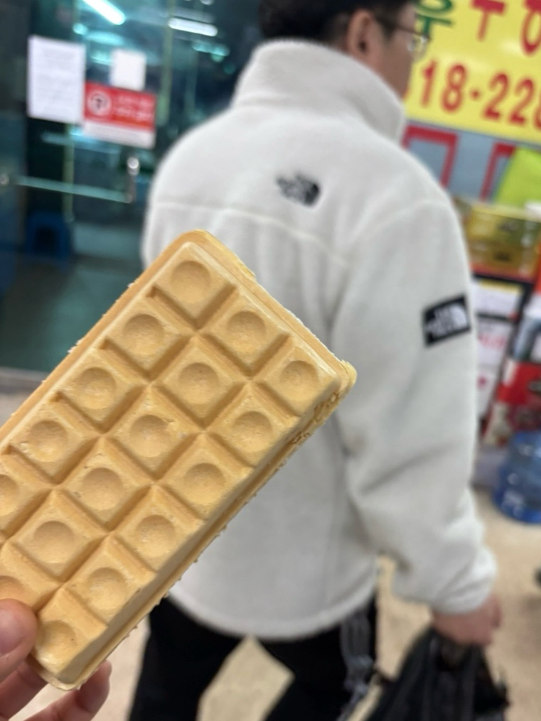 내고향스넥 이미지