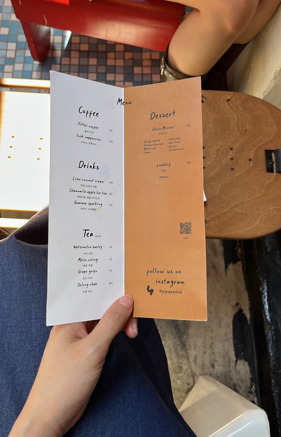 피포파 이미지