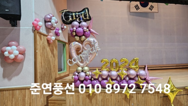 인천청학초등학교 이미지