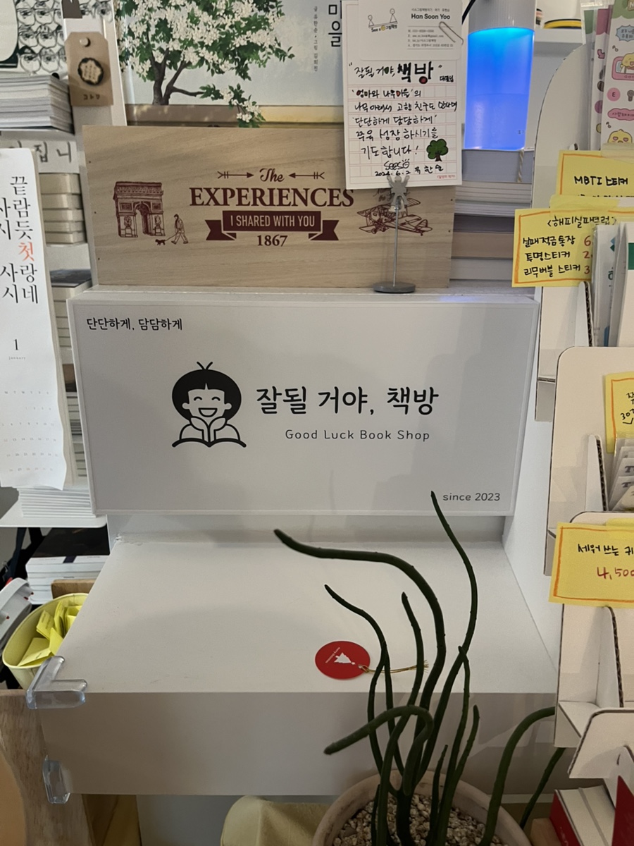얌마과일 이미지