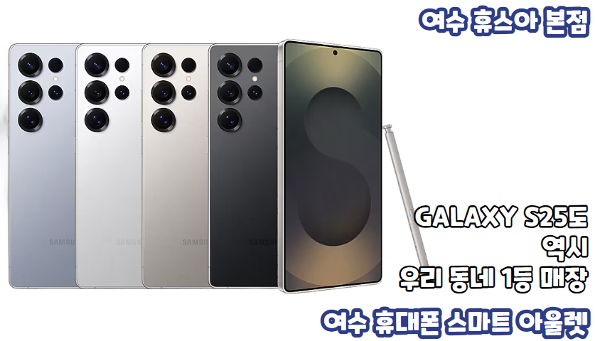 우리동네핸드폰아울렛 이미지