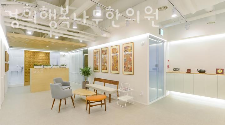 양천경희한의원 이미지